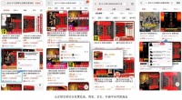 百度优选10元图书卖到近百元高价，“全网高价”收割中老年