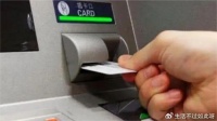 银行卡被吞别着急，简单一步，就能自动退回，真是让人长了见识
