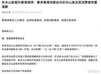 中国首富，摊上“大事”了！