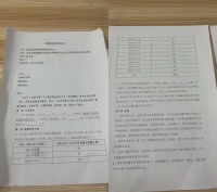 电商平台卖金条不发货不退款，要求消费者“不能发布负面言论”