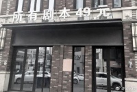 比网吧、KTV还要惨的“娱乐场所”！从爆火到凉透只用5年时间