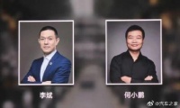 小米为什么要造车？雷军：小米手机被制裁，李斌和何小鹏劝我造车