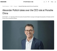 保时捷中国官宣换帅，最早9月1日上任