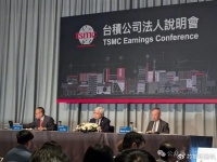 时隔37年，台积电开启“晶圆代工2.0”时代！