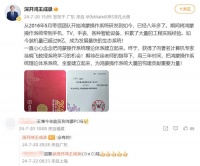 还怕Windows蓝屏？鸿蒙掌舵人：今年就能买到鸿蒙PC