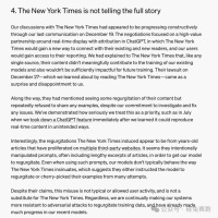 AI数据爆发“石油危机”，内容公司可以躺着赚钱了