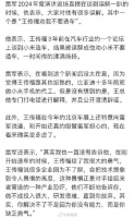 王传福曾劝雷军别造车，亏50个亿事小，浪费三年时间事大…