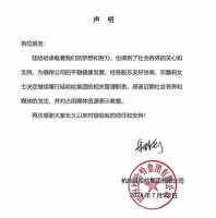 宗馥莉恢复职务！将放出大招，全力打造“宗师傅”新品牌