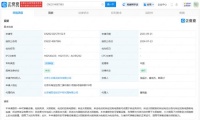 小米智能戒指太阳能充电专利获授权，也可用于智能手环