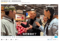 胖东来及时“纠偏”