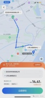 武汉萝卜快跑涨价，基本与网约车持平？我们测了一下