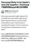 郭：Samsung最快預計將自2026年開始出貨1/2.6吋的48MP超廣角影像感測器