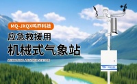 智能农业气象监测站：科技引领，精准护航农业生产