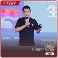 嗨特购张强:卖尾货是在最贵的地方卖最便宜的货