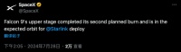 SpaceX满血复活：4小时双连发，复用火箭突破300次