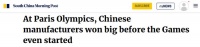 【世界看奥运】“中国制造”再度“霸场”世界级盛会 专业人士：高质量和高标准是领先国际的有力保证 - 中国日报网