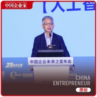 北大国发院院长黄益平:人工智能的发展会缓解老龄化对经济的冲击