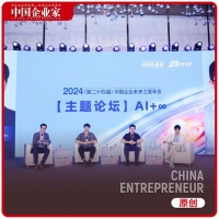 AI时代,超级个体正在崛起
