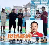 哪吒CEO张勇也来挑战快乐向前冲了，在线喊话周鸿祎：比比谁的水花更大！