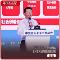 均瑶集团王均豪:我如何从渔民“摸着石头过河”走到今天?