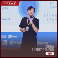 腾讯杰出科学家刘威:软件的未来是生成式