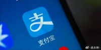 支付宝，迷失在AI里