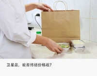 餐饮价格战加剧,「海底捞们」扩张卫星店卷向外卖