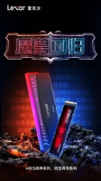 雷克沙携手《魔兽世界》共赴艾泽拉斯新征程