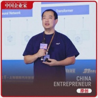 智谱AI张帆:大模型时代构建企业竞争力的四个维度