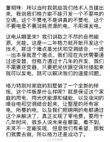 董明珠透露格力正在开发“不要电”的空调，真正实现0电费
