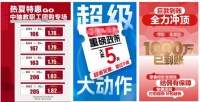 7月数据出来，地产人懵了