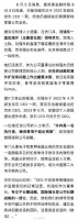 刘强东卸任CEO后，一直在海外掌管京东业务，下属会定期前往会面