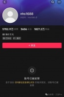 彻底凉凉！他全网被封，曾有千万粉丝