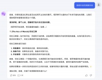 第一个被AI 取代的，是塔罗牌占卜师