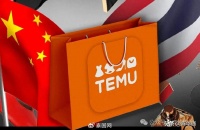 无敌“拼多多”，泰国捅了马蜂窝