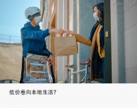 一顿饭仅6.9元,美团“拼好饭”摸着拼多多过河