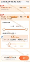 可以不抽成！也可以只接大单！滴滴将选择权交给司机！