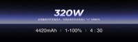中国科技引领世界,真我全球首发320W超光速秒充