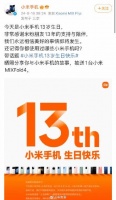 盘点历代小米手机，你们觉得哪一代最经典？