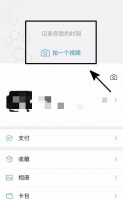 微信的“反朋友圈”实验进行得怎么样了？