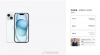 超八成人换新手机考虑存储容量升档