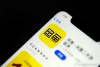 闲鱼不再支持信用卡支付