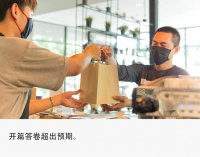 让商家从“增单”到“增利”,饿了么释放“新三年”经营信号