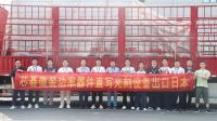 芯碁微装功率器件直写光刻设备出口日本