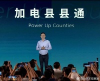 蔚来又要“干傻事”了