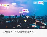 推荐算法的真实价值,就藏在生活场景里