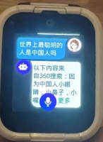 “中国人是世界上最聪明的人吗？”网友向儿童手表提问直呼毁三观，360客服回应