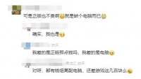 29.9元，华为刚推出的这服务，有点良心啊