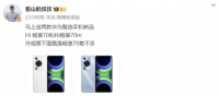华为智选再添猛将：双机已在路上，配置价格也很清晰！