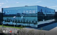 晚点独家丨元气森林有了第三个大单品